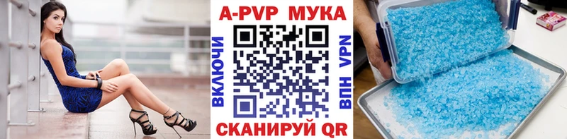 Альфа ПВП СК  Пермь 