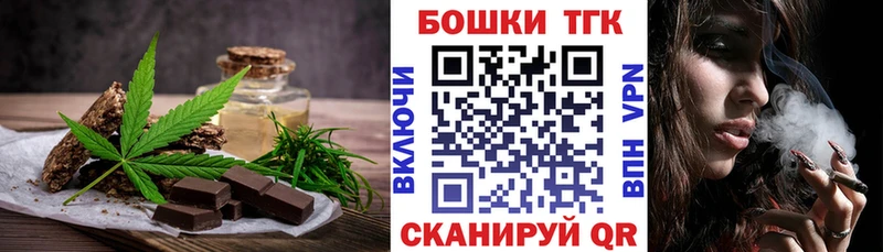 Cannafood марихуана  продажа наркотиков  Пермь 