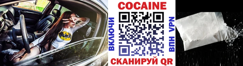 Cocaine 99%  где купить наркоту  Пермь 