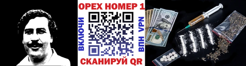 Кокаин FishScale Пермь