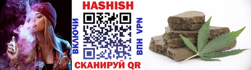 ГАШ гашик как найти закладки сайты даркнета клад Пермь