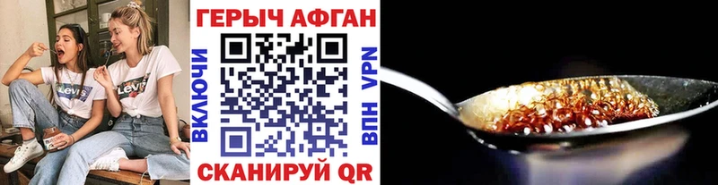 где можно купить наркотик  Пермь  Героин герыч 