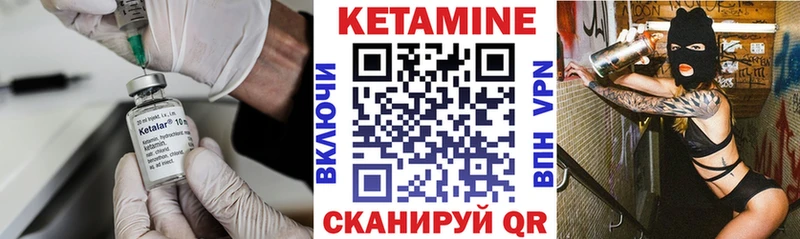 где купить наркоту  Пермь  Кетамин VHQ 