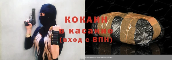 винт Мамадыш