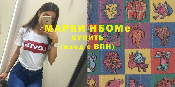 jwh Алексин