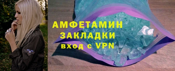 спиды Нягань