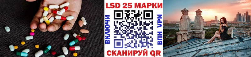 LSD-25 экстази кислота  закладки  Пермь 