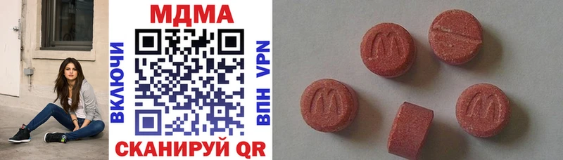 MDMA Molly  мориарти клад  Пермь 