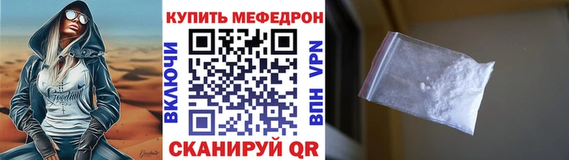 Мефедрон VHQ  Пермь 