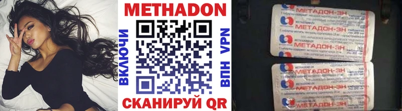 omg как зайти  Пермь  МЕТАДОН мёд 