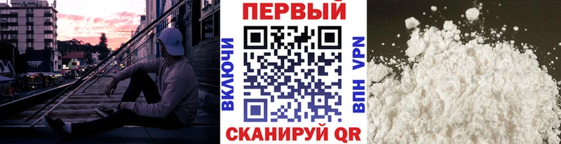 Метамфетамин винт  Пермь 