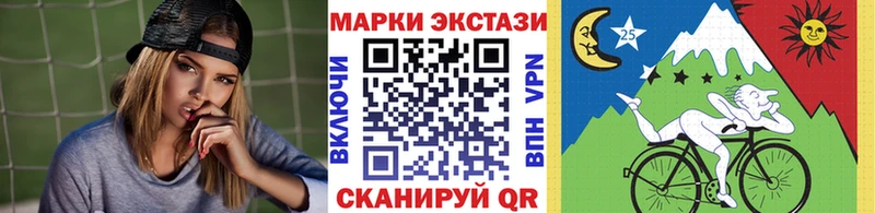 площадка клад  blacksprut рабочий сайт  Пермь  Наркотические марки 1,8мг 