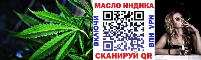 Дистиллят ТГК гашишное масло  Пермь 